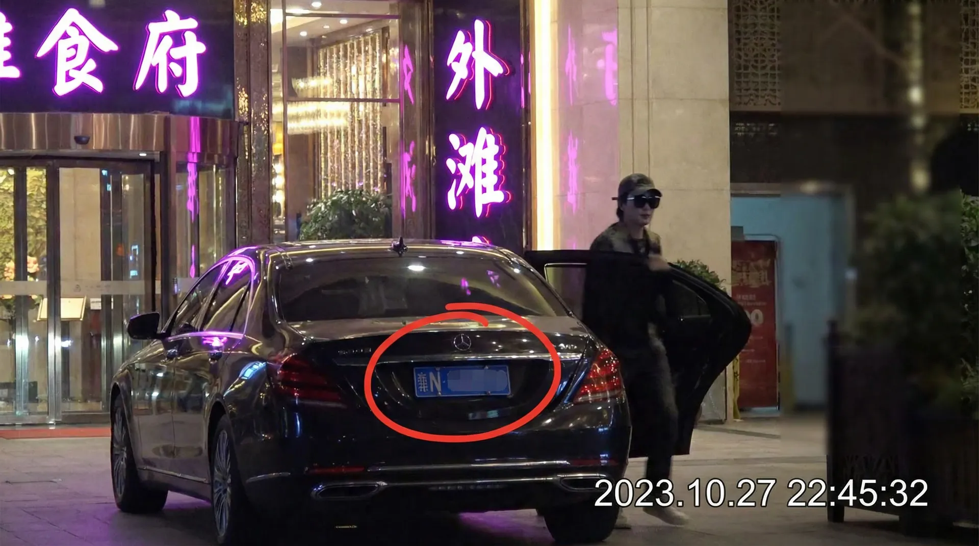优德w88平台 - 某明星深夜现身高档餐厅被拍